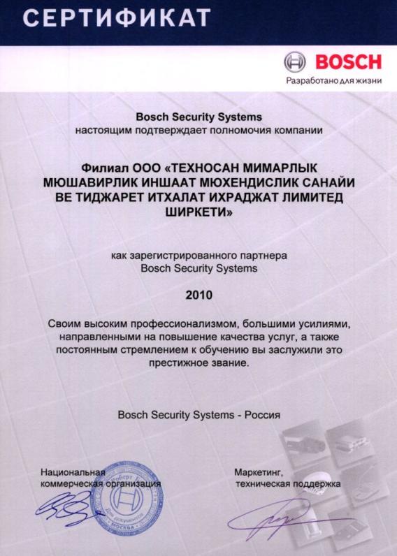 Certificate-Bosch-2010